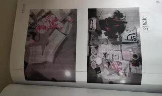 生产假冒伪劣产品罪