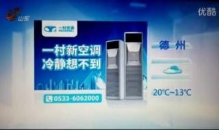 山东发布重要天气预报