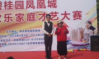 碧桂园凤凰城业主论坛 碧桂园凤凰城业主论坛