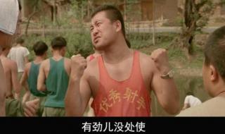 最后的我们电影 最后的我们电影