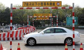 高速免费是以什么为准 高速免费是以什么为准