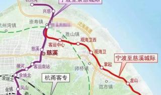 宁波前湾新区在哪里 宁波前湾新区在哪里