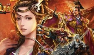 七雄武将鉴定器 七雄武将鉴定器