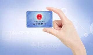 深圳社保查询个人账户 深圳社保查询个人账户