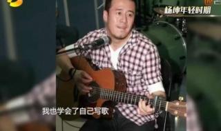 杨坤过世女友是谁