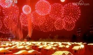 总台春晚分会场发布 总台春晚分会场发布