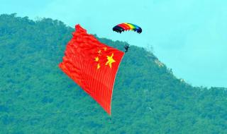 微信头像怎么弄国旗