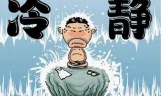 海阔天空在勇敢以后