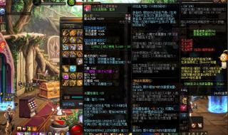 dnf武神土豪装备