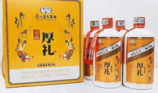 52度贵州茅台酒价格