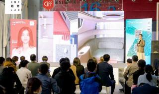 2023年家博会时间表