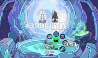 赛尔号命运之轮30 赛尔号命运之轮30