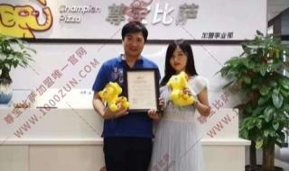 尊宝比萨加盟条件 尊宝比萨加盟条件