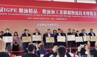 三星集团北京分公司