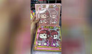 小麻薯手帐排版教程