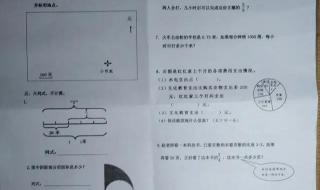 六年级期末考试试卷