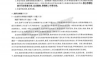 信阳市第二高级中学