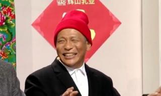 宋小宝辽宁春晚小品