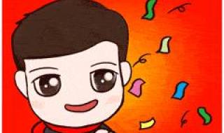 2023年兔年快乐动图 2023年兔年快乐动图