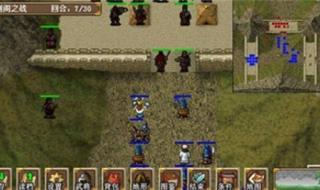 三国志曹操传修改器