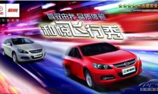 飞行训练熟悉赛道 飞行训练熟悉赛道