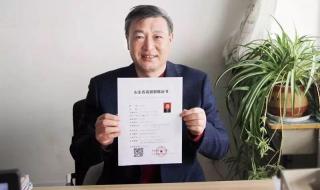 北京市电子职称证书 北京市电子职称证书