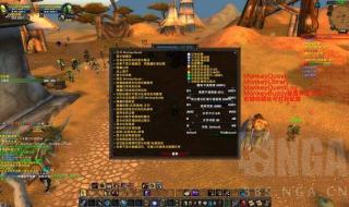 魔兽世界测试服插件 魔兽世界测试服插件