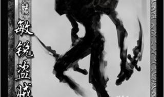 魔兽世界战斗贼天赋