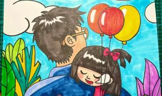 2022父亲节是哪一天