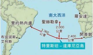 特里斯坦-达库尼亚岛 特里斯坦-达库尼亚岛