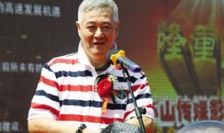 心中的太阳赵本山 心中的太阳赵本山