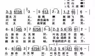 舞蹈翻身农奴把歌唱 舞蹈翻身农奴把歌唱