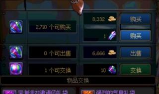 dnf刷什么图赚钱