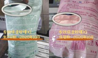 永琪美容美发价格表