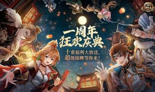 三国志幻想大陆战役