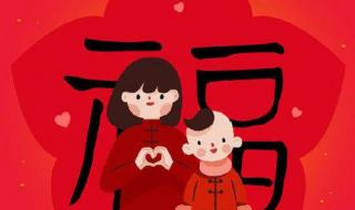 扫福字图片敬业福 扫福字图片敬业福