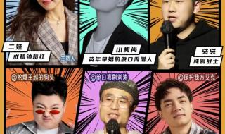 2023年跨年倒计时器 2023年跨年倒计时器