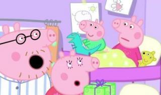 动画片少儿小猪佩奇 动画片少儿小猪佩奇