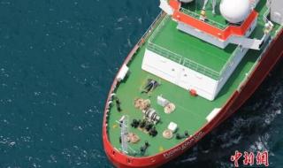 马航MH370再现谜团