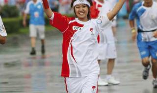 2008年奥运会火炬手