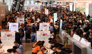 2024年亚洲冬季运动会 2024年亚洲冬季运动会