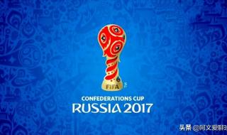 2019年欧洲杯冠军是谁 2019年欧洲杯冠军是谁