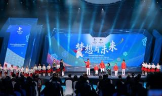 2022年残奥会在哪里举办 2022年残奥会在哪里举办