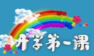 冬残奥会开幕式观后感 冬残奥会开幕式观后感