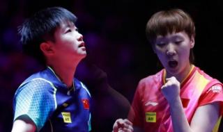 孙颖莎世界杯冠军