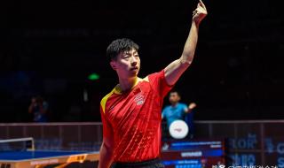 澳门乒乓球wtt赛程